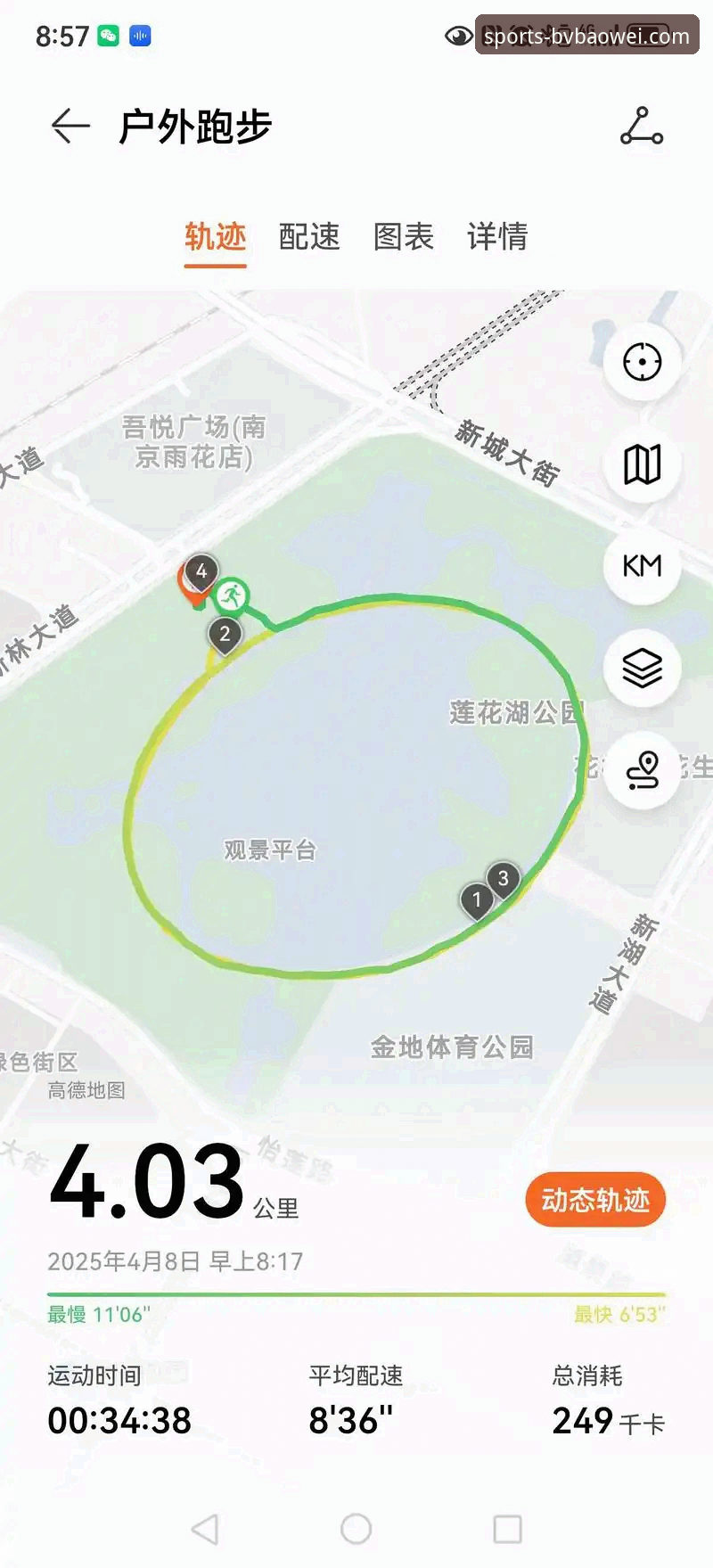 宝威体育官方平台2025新版深度分析：技术架构、功能迭代与用户体验全面评测