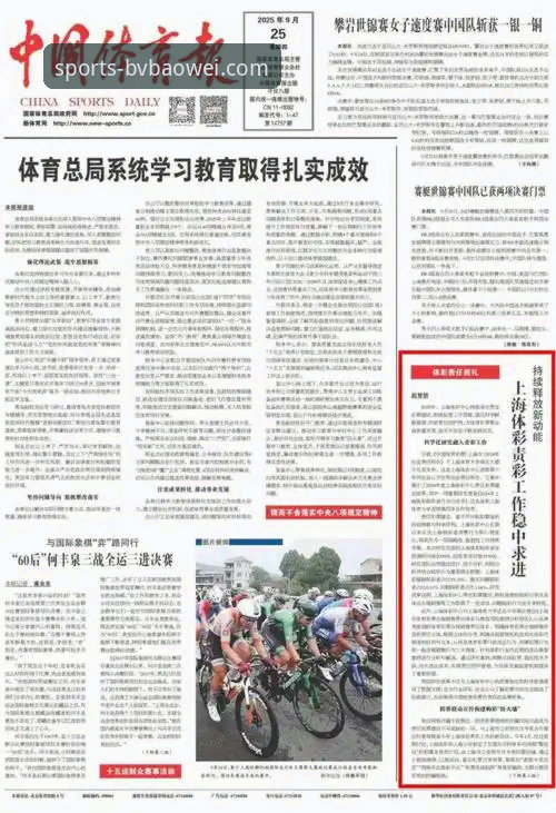 宝威体育客服安全吗？2025新版平台最新实测体验分享